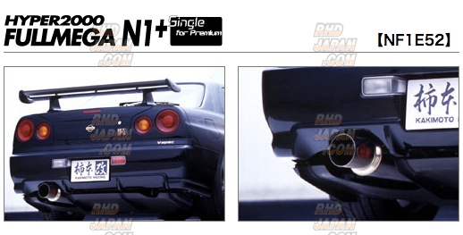 Kakimoto Racing Hyper Full Mega N1+ Single for Premium - BNR32